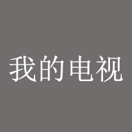 免费b站看大片真人直播最新版