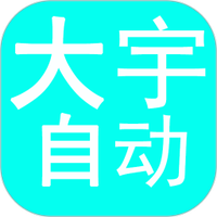 9.1免费APP应用