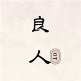 第一视角自拍APP应用